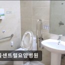 센트럴요양병원 | [서울 요양병원/추천/후기/가격] 서울센트럴요양병원 영등포 중심, 신뢰받는 요양병원