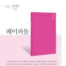 주)파란시티 이미지