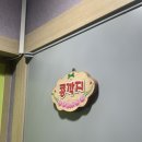 콩깍지호스텔 | 을왕리 콩깍지펜션 후기