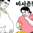 스테이 등촌