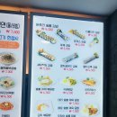 바푸리전주고속