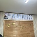 먹고갑시다 이미지