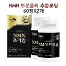 엔엔엠 쇼핑하우