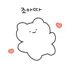매우당 - 성동구 | 매우당