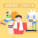 선학역 | 선학역헬스장, PT 후기로 전하는 관리의 차이