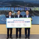 통영관광호텔(주) 이미지