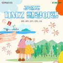[북부] 수채화(2025) 이미지