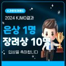 수과람학원 앞 이미지