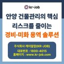 대한경비 주식회사