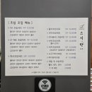 스시단 이미지
