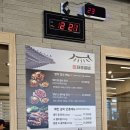 태흥갈비 이미지