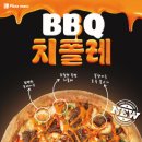 피자마루 이미지