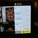 빈빈마라탕 | [서울/사당] 빈빈양꼬치 별관 / 양꼬치 양갈비살 가지튀김 맛집