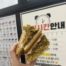 카페인중독인천원당점