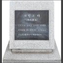 (얼레빗 제5270호) 조선시대 서빙고의 얼음, 죄수에게도 줘 이미지