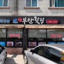 금남면보건지소 이미지