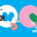 주식회사 하나투어제주 이미지