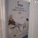 레푸스앤네일봄