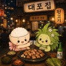 인생뒷고기 | [진해 로컬맛집] 준석이네뒷고기 내돈내산 솔찍후기, 인생뒷고기집! 진해 1등맛집