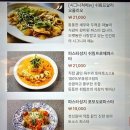 거제 파스타맛집 문동인간미 솔직후기 추천메뉴