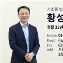 교대역일이부동산중개 이미지