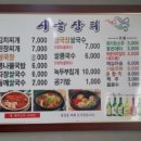 화영동010 이미지