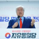 자격 없는데 &#39;대선 출마 선언&#39;하며 궤변 늘어놓은 전광훈 이미지