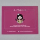 맘베이커리