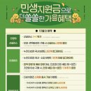 203-운정3-203 | 파주/ 운정안경점 추천 “다비치안경” 파주야당역점