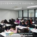 모니카영어