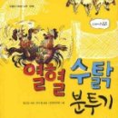 마당나온수탉 이미지