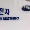 삼성전자 이미지