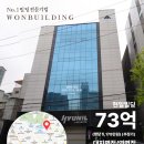 진우빌딩