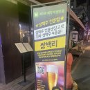 쌍백리 | [서울/등촌동 술집] 간단하게 한잔하기 좋은 등촌역술집 쌍백리