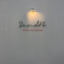 샌드앤드 Sand And 이미지