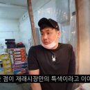 용남청과