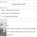 노음초등학교 이미지