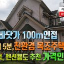 안현진공인중개사사무소 이미지