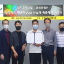 오성산업㈜ 이미지