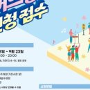 기장군 거리공연 네이버블로그