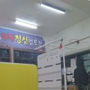 《김해 청심 검도관》대나무 목검과 진검으로 베기수련▷김해 검도▷김해 체육관▷김해 장유 3동▷김해 학생체육▷김해 경찰 삼 단봉 교육▷장유 이미지