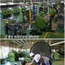 동양세탁 이미지