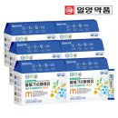 일양약품(주) - 6619 | 일양약품(주)