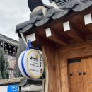 소소정 | [경주숙소] 경주 황리단길 한옥숙소 소소정 숙박 후기