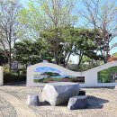 오이도 기념공원 이미지