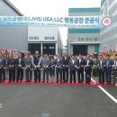 남도금형(주)