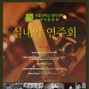 (주)서울프로아트
