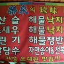 락천수타 이미지