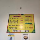 미담순대국 이미지