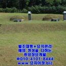 중앙장묘관리공사 네이버블로그